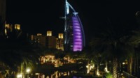 JUST AIDA Orient Dubai Emirate Oman JUST AIDA Orient Dubai Emirate Oman